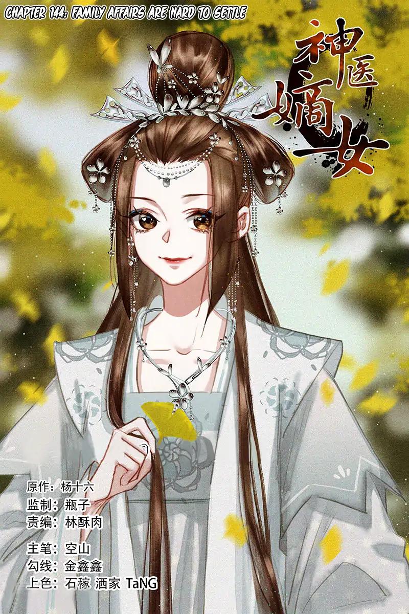 Shen Yi Di Nu Chapter 144 3